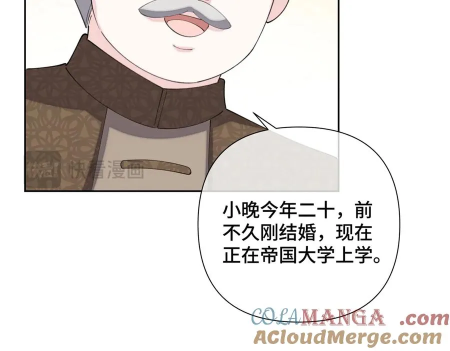 30 视线 第58页