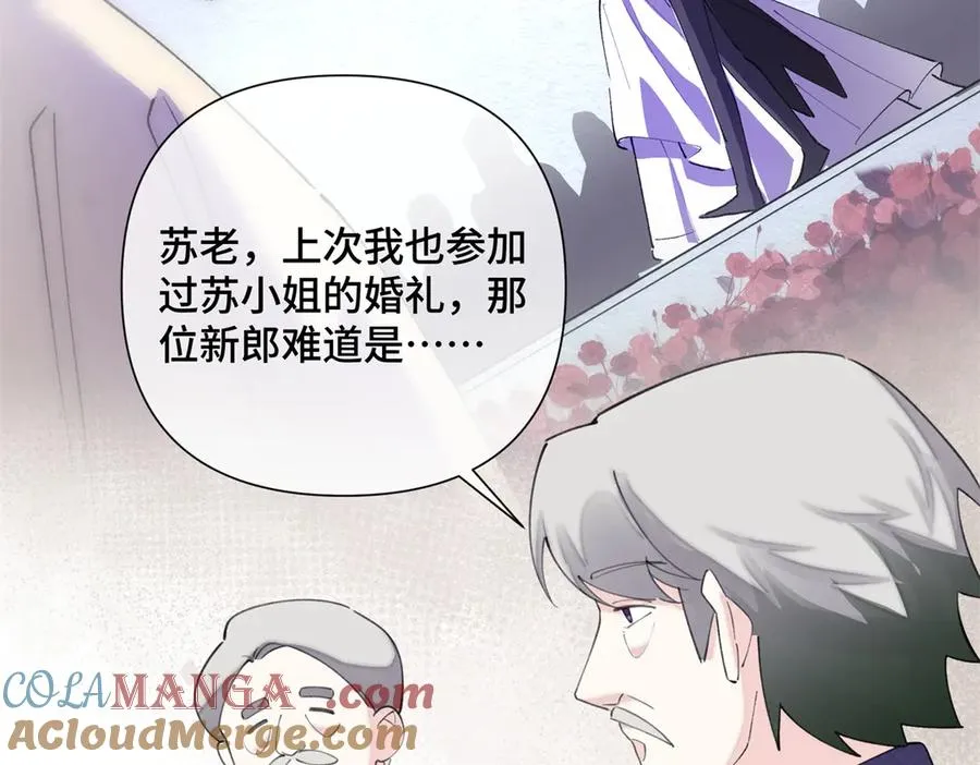 30 视线 第61页
