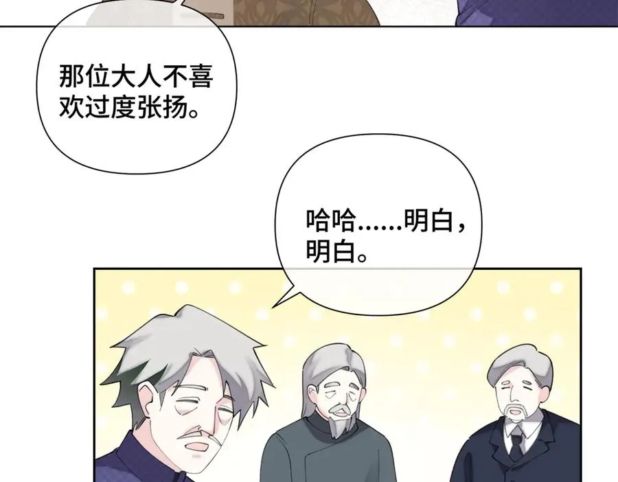 30 视线 第63页