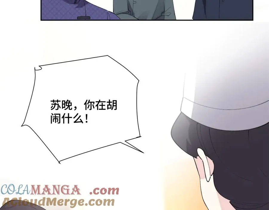 30 视线 第64页