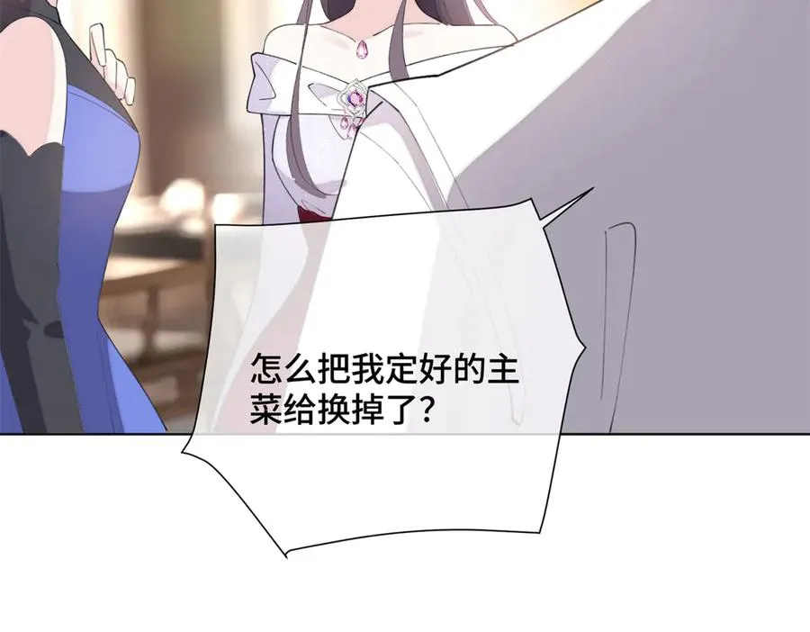 30 视线 第66页