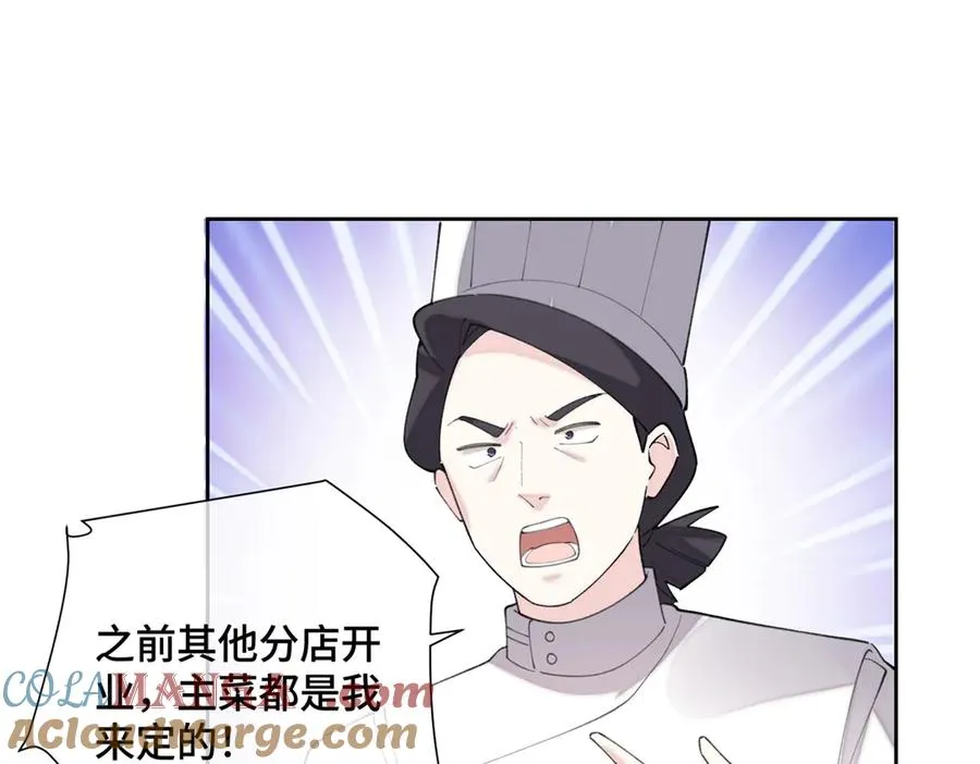 30 视线 第67页