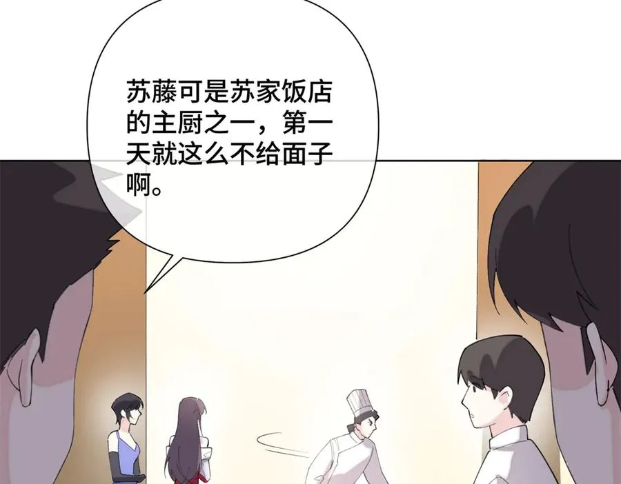 30 视线 第72页
