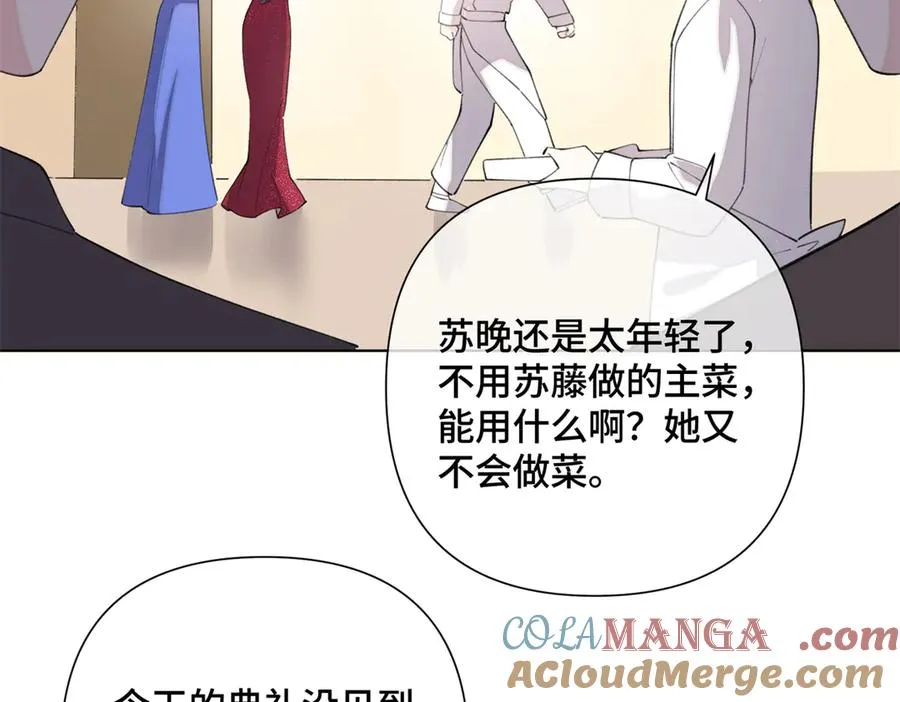 30 视线 第73页