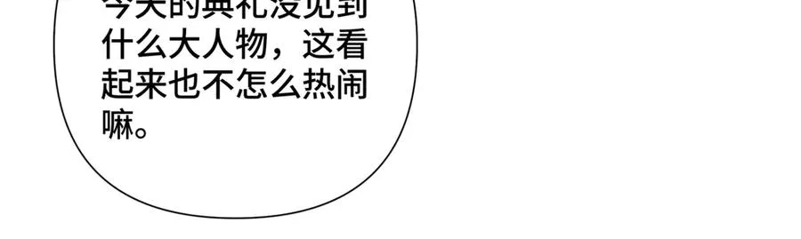 30 视线 第74页