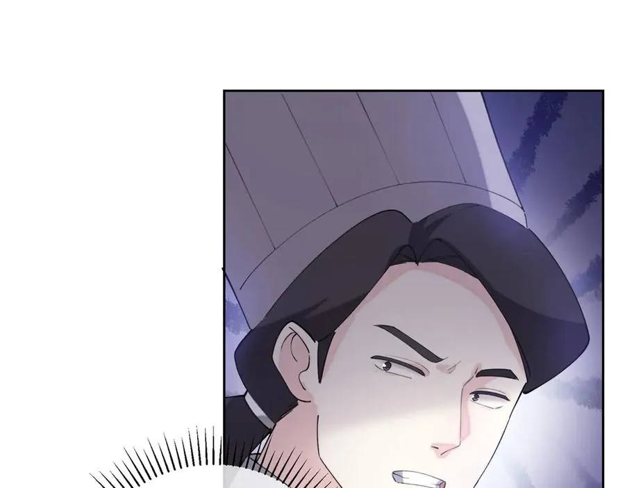 30 视线 第75页