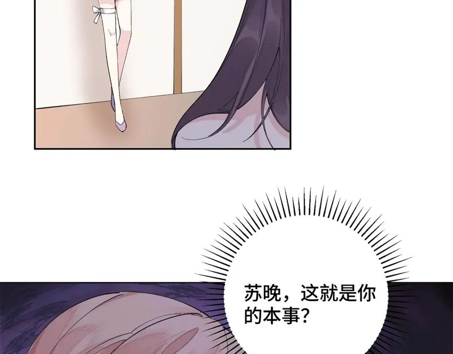 30 视线 第78页