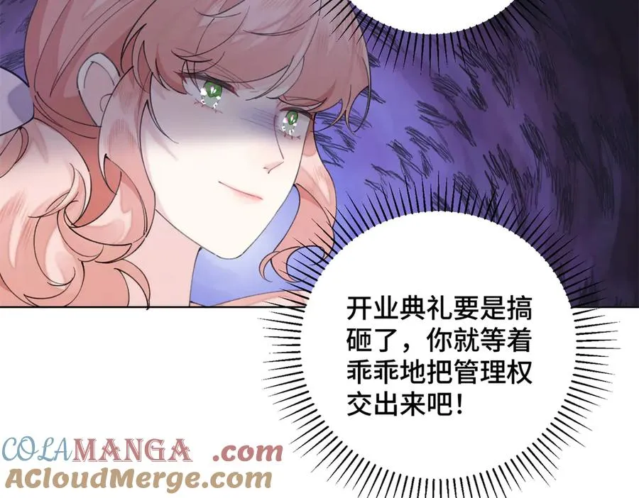 30 视线 第79页