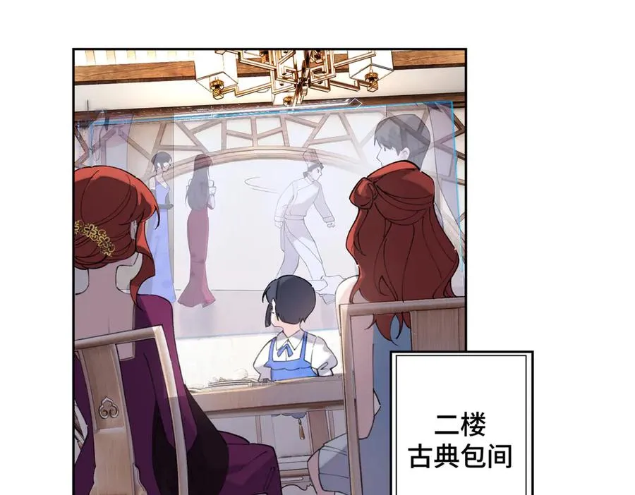 31 是食神！ 第5页