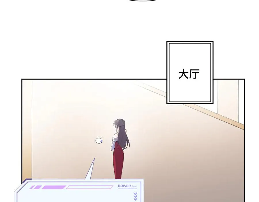 31 是食神！ 第9页