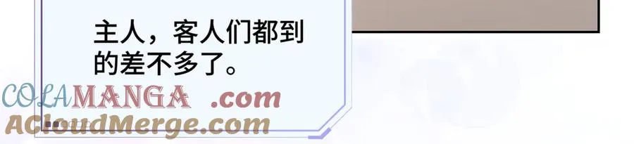 31 是食神！ 第10页