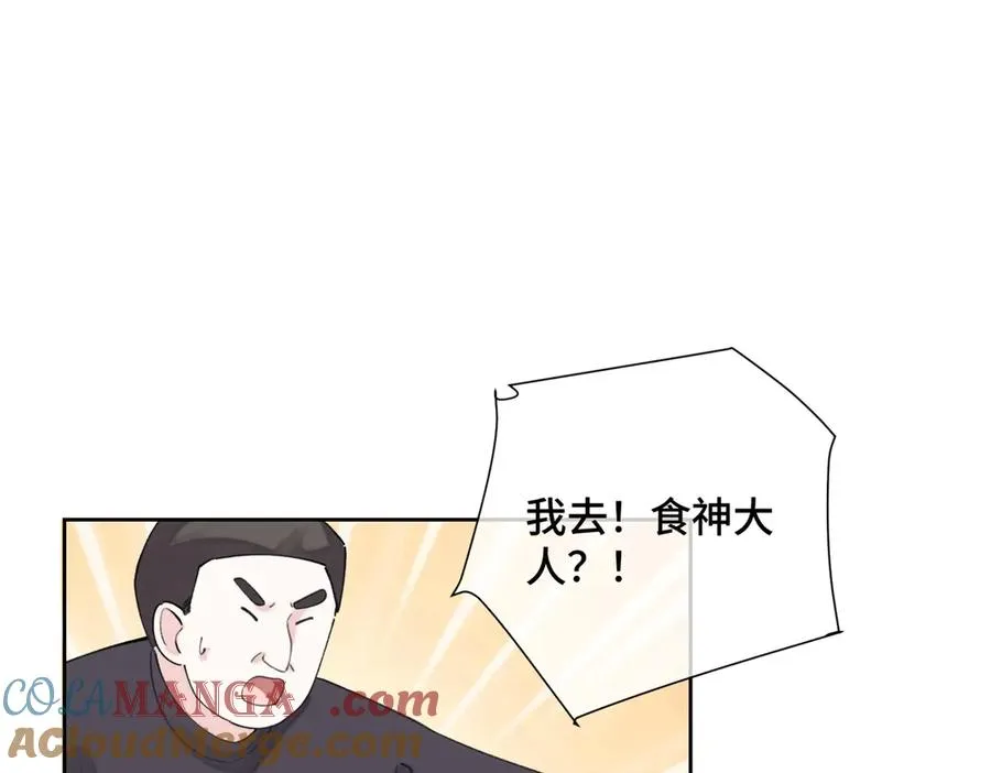31 是食神！ 第19页