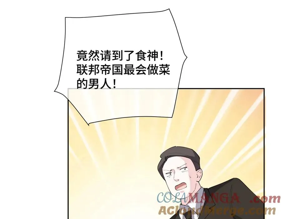 31 是食神！ 第22页