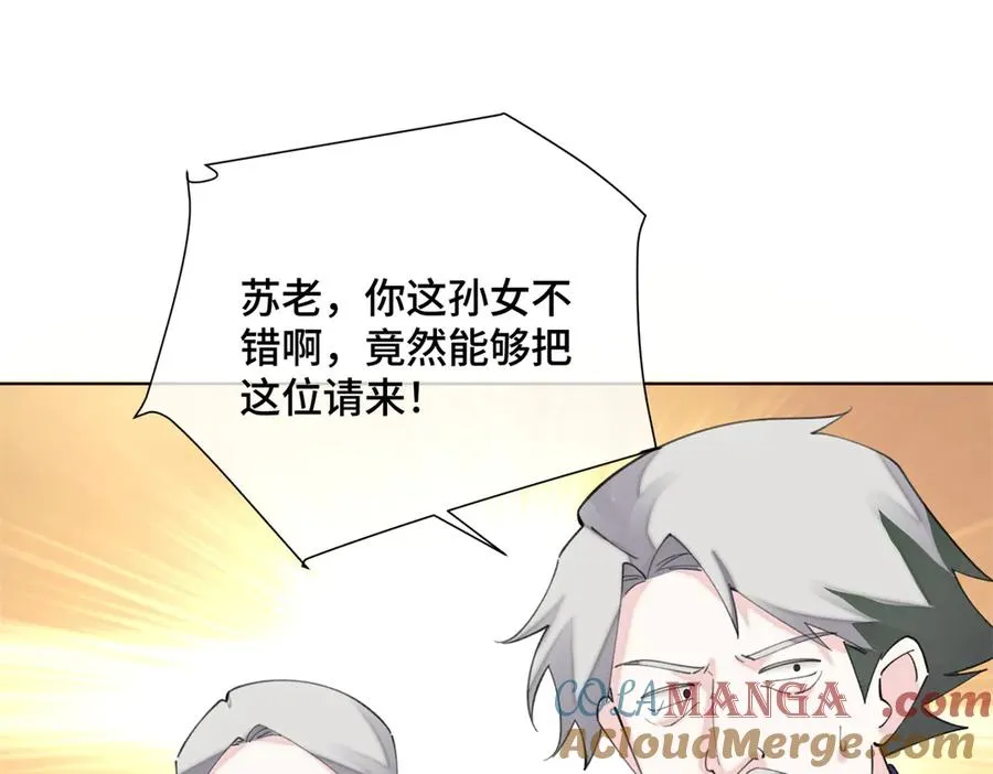 31 是食神！ 第25页