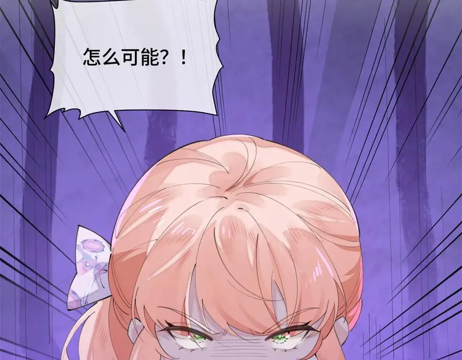31 是食神！ 第29页