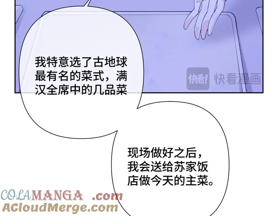 31 是食神！ 第37页