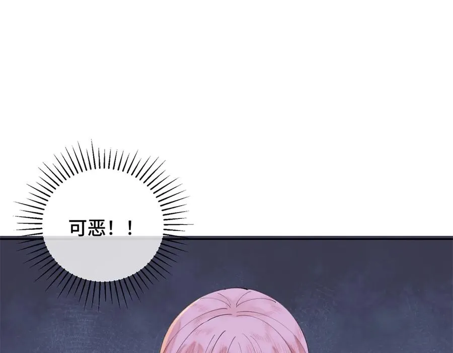 31 是食神！ 第72页