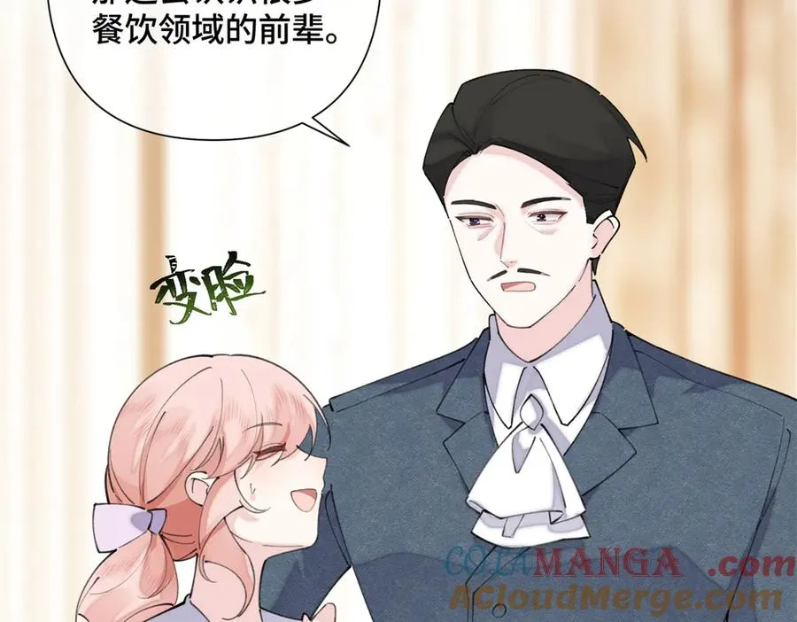 31 是食神！ 第76页