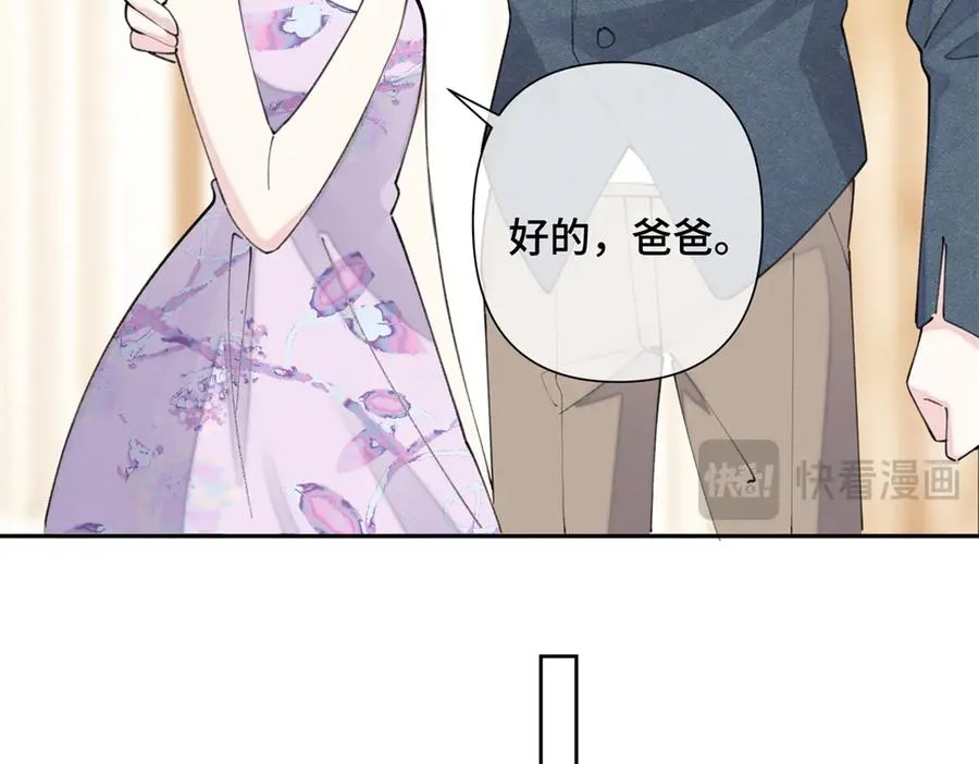 31 是食神！ 第78页
