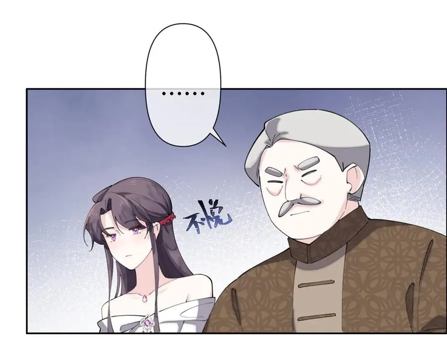 31 是食神！ 第87页