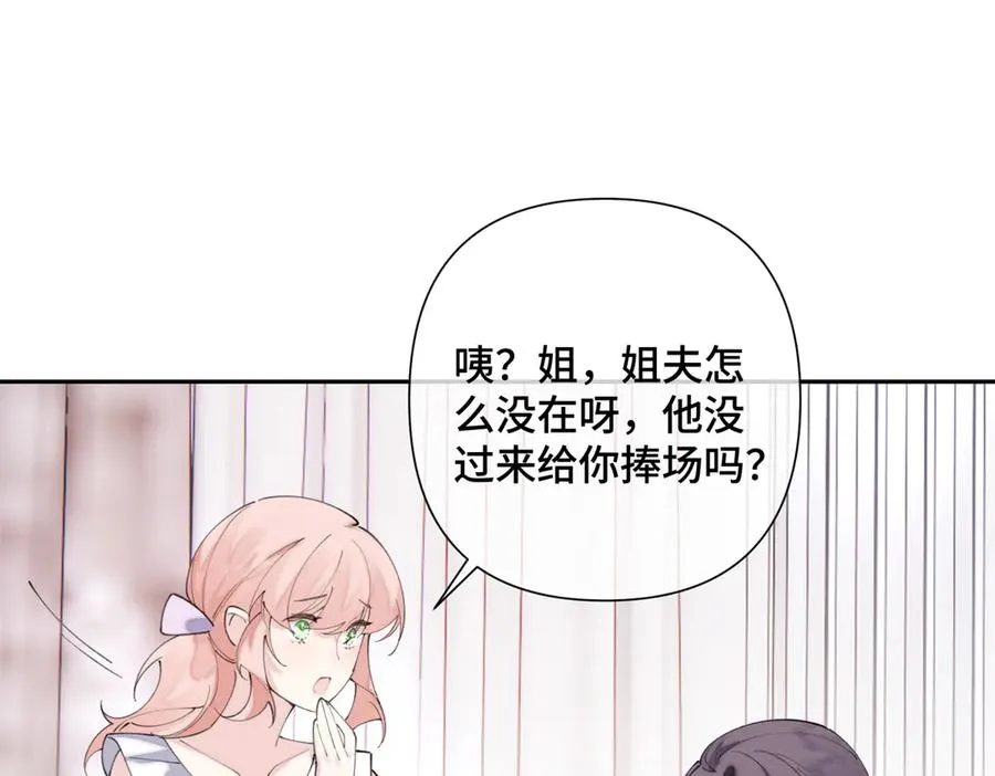 32 没完了是吧 第5页