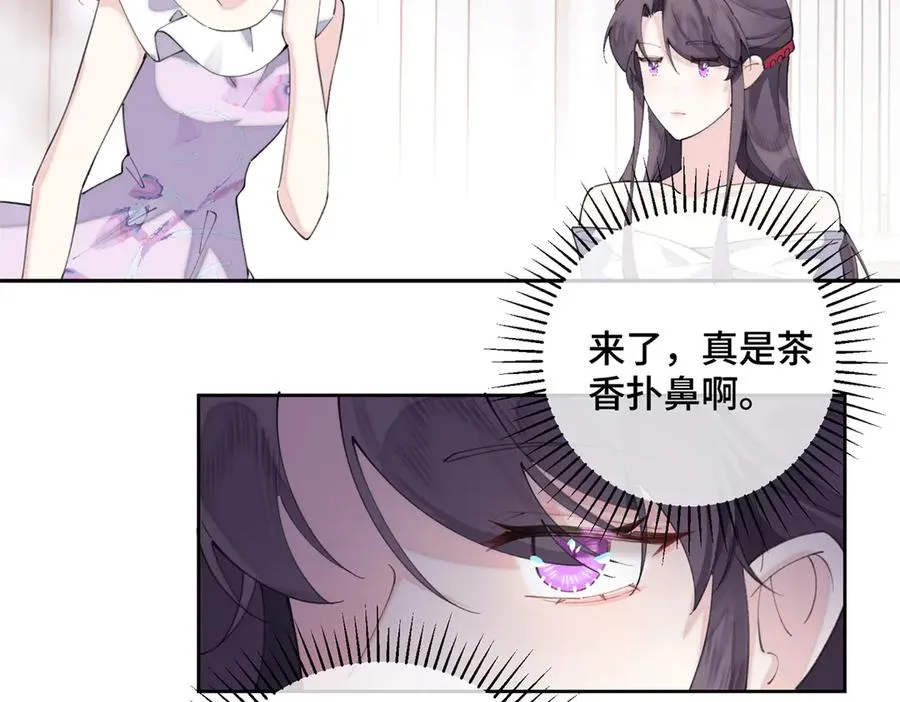 32 没完了是吧 第6页