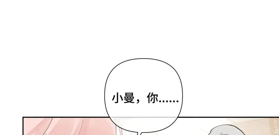 32 没完了是吧 第9页