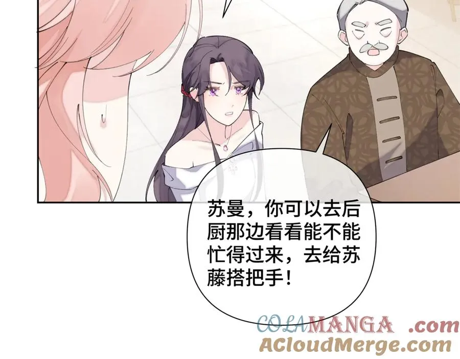 32 没完了是吧 第10页