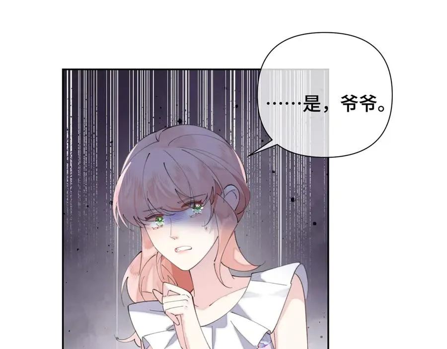 32 没完了是吧 第11页