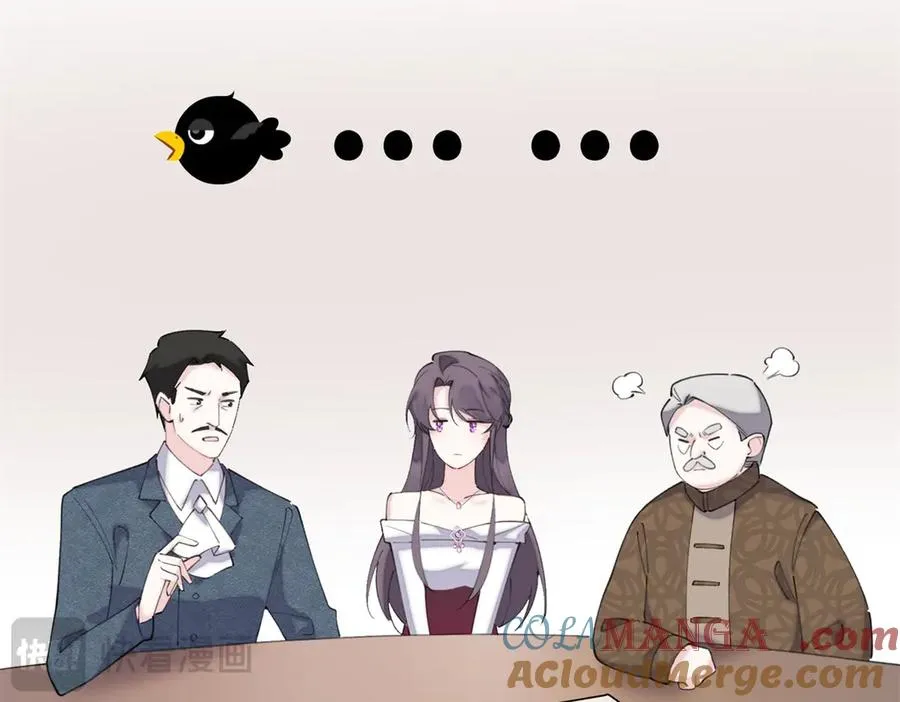 32 没完了是吧 第13页