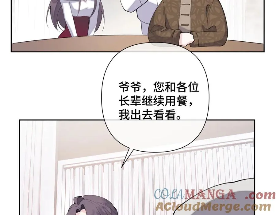 32 没完了是吧 第16页
