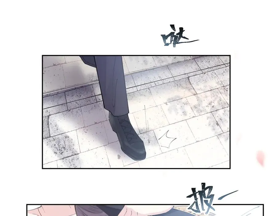 32 没完了是吧 第24页