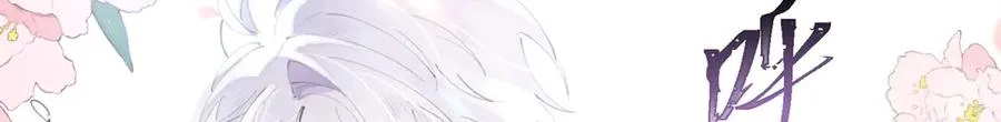 32 没完了是吧 第26页