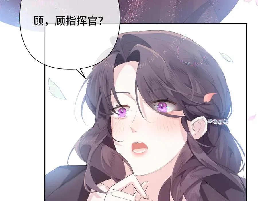 32 没完了是吧 第30页