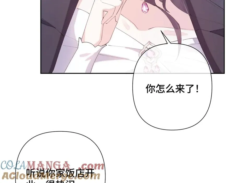 32 没完了是吧 第31页