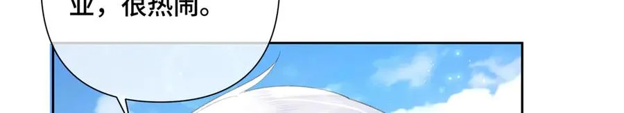 32 没完了是吧 第32页