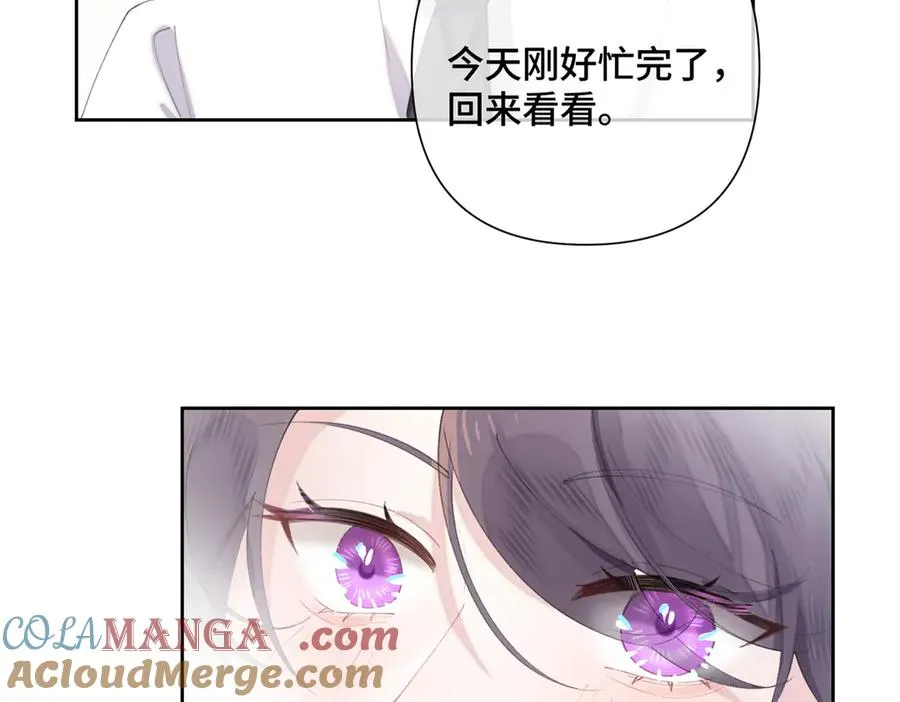 32 没完了是吧 第34页
