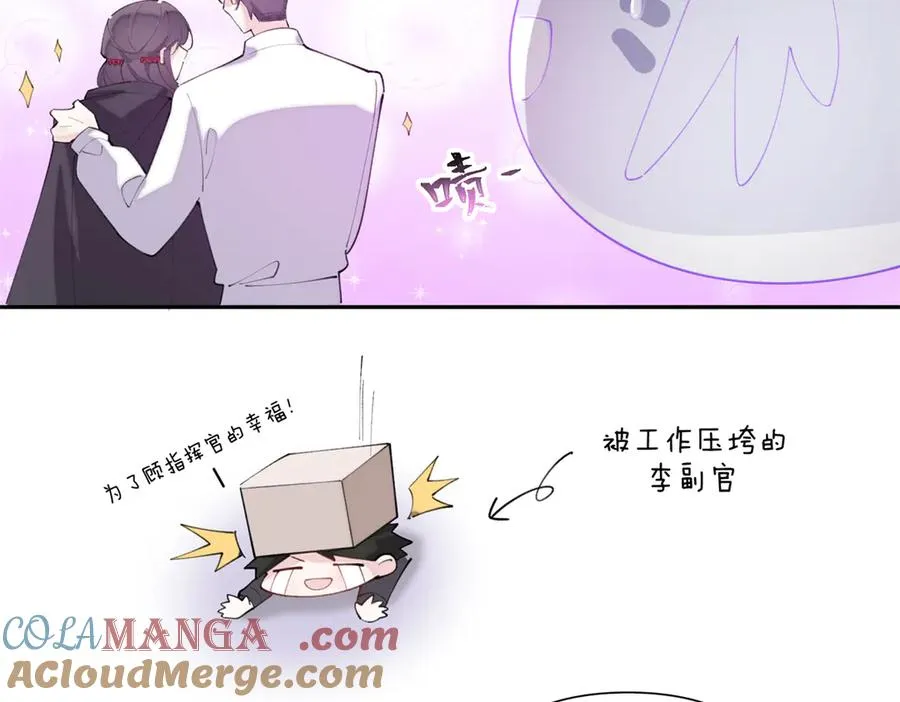 32 没完了是吧 第37页