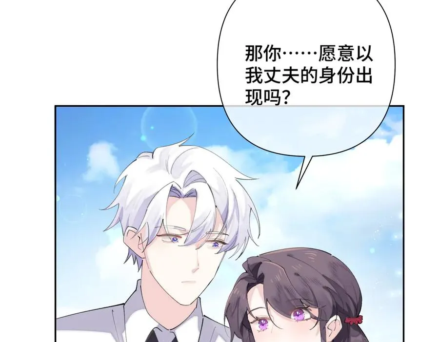 32 没完了是吧 第39页
