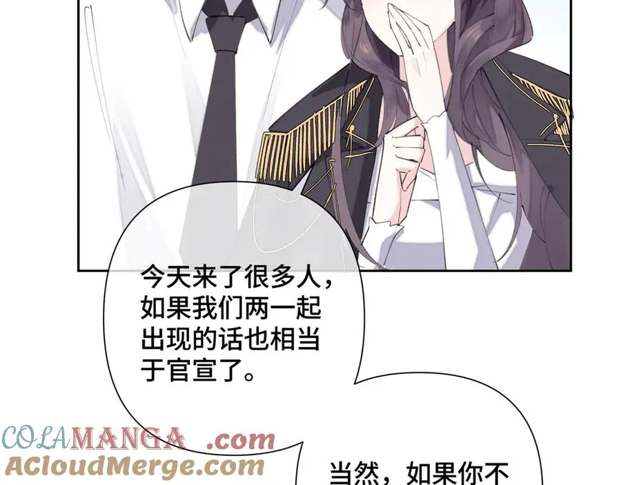 32 没完了是吧 第40页