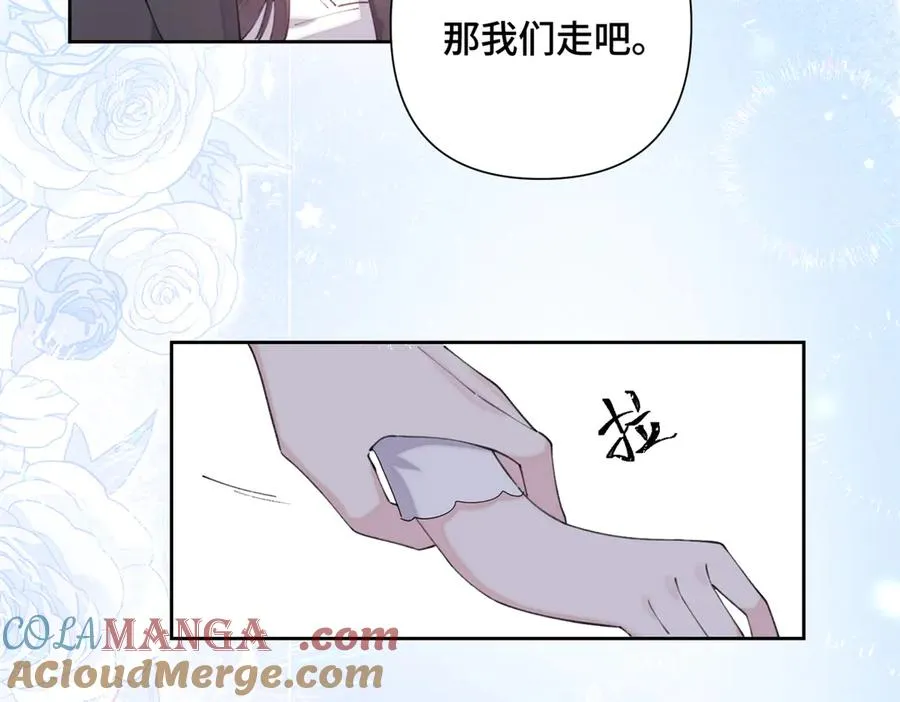 32 没完了是吧 第46页