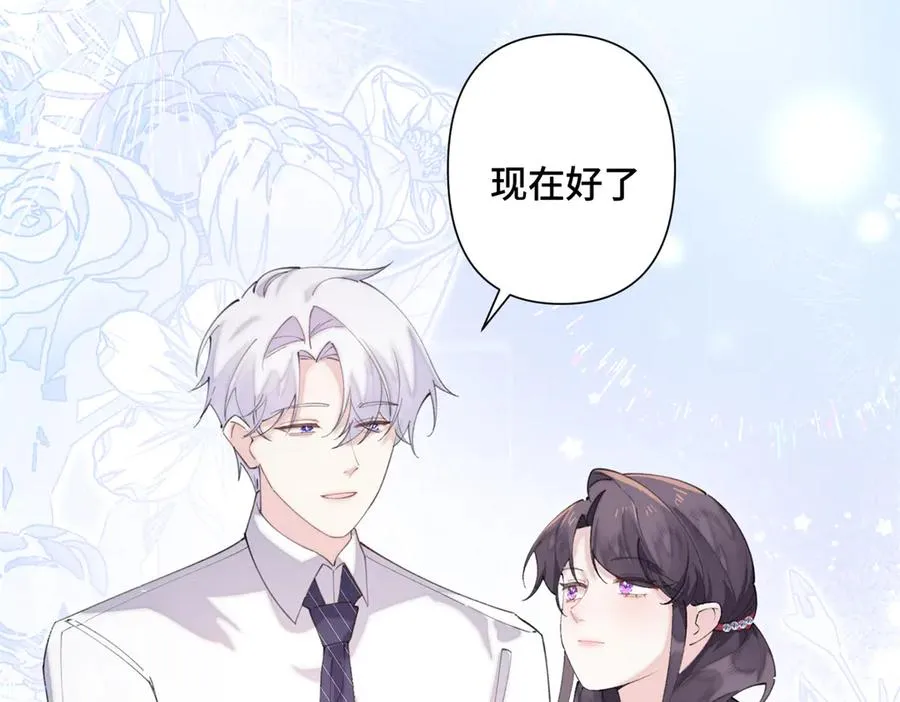 32 没完了是吧 第48页