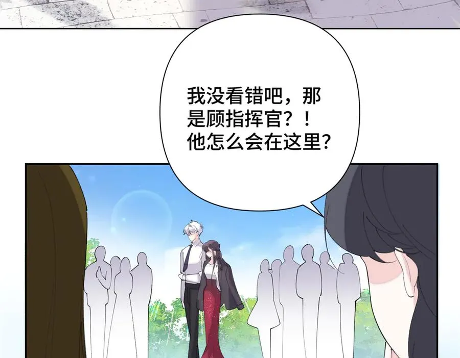32 没完了是吧 第54页