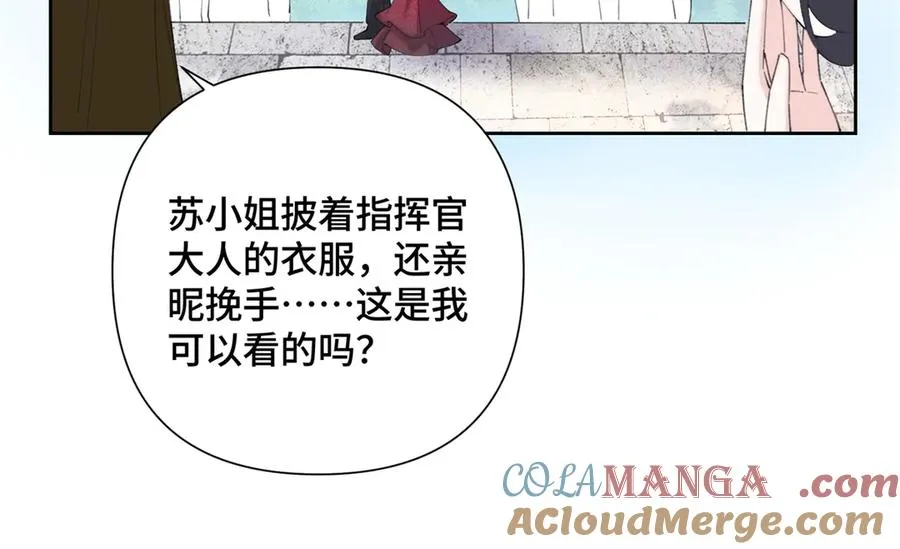 32 没完了是吧 第55页