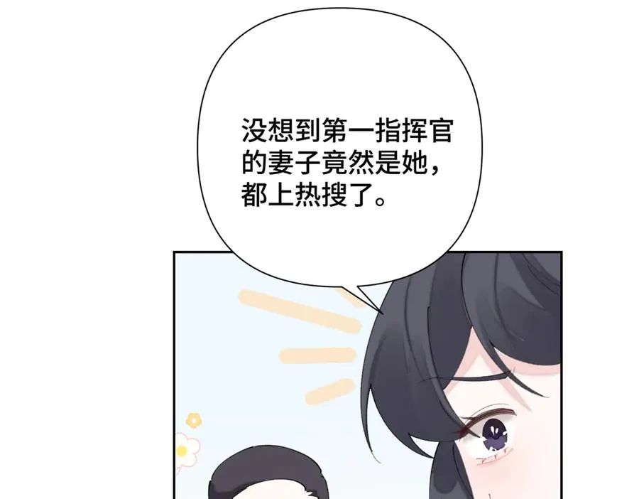 32 没完了是吧 第56页