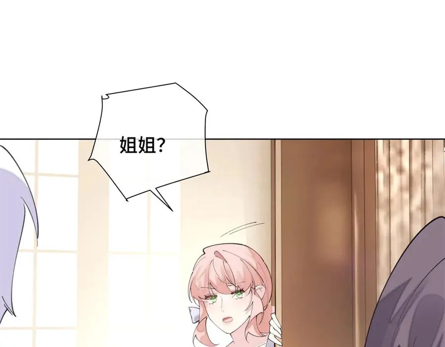32 没完了是吧 第59页