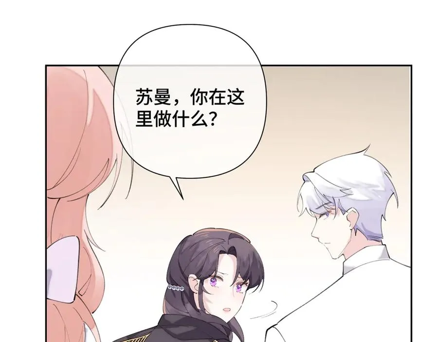 32 没完了是吧 第62页
