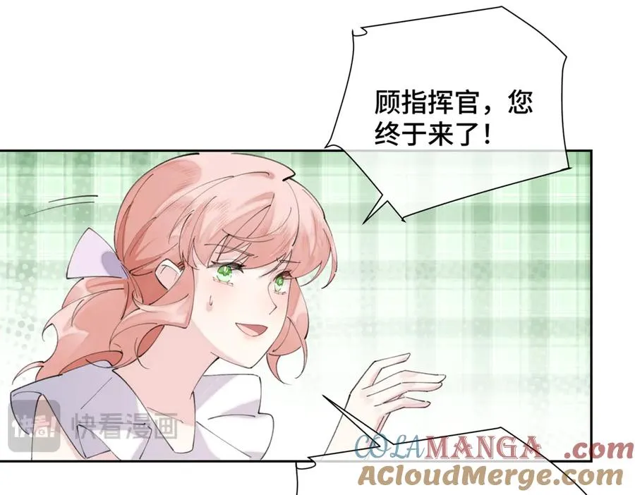 32 没完了是吧 第64页