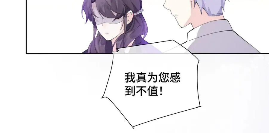 32 没完了是吧 第66页