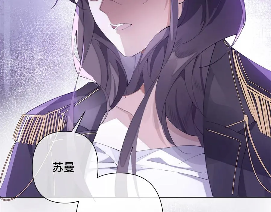32 没完了是吧 第68页